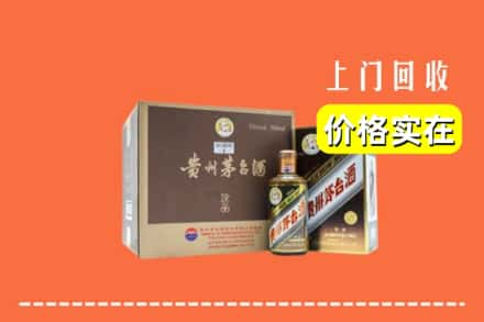 浚县回收彩釉茅台酒